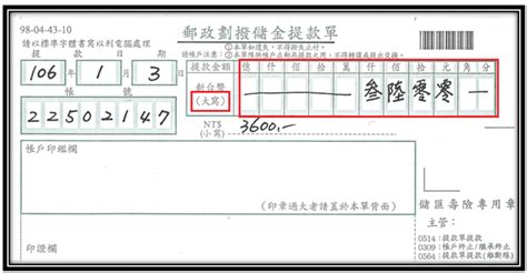 中國字數字|中文數字支票金額大寫 